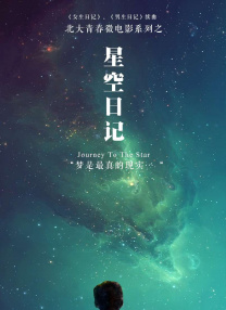 无限释放性丑闻-新婚夫妇观音